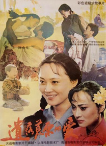 亚洲欧美不卡视频